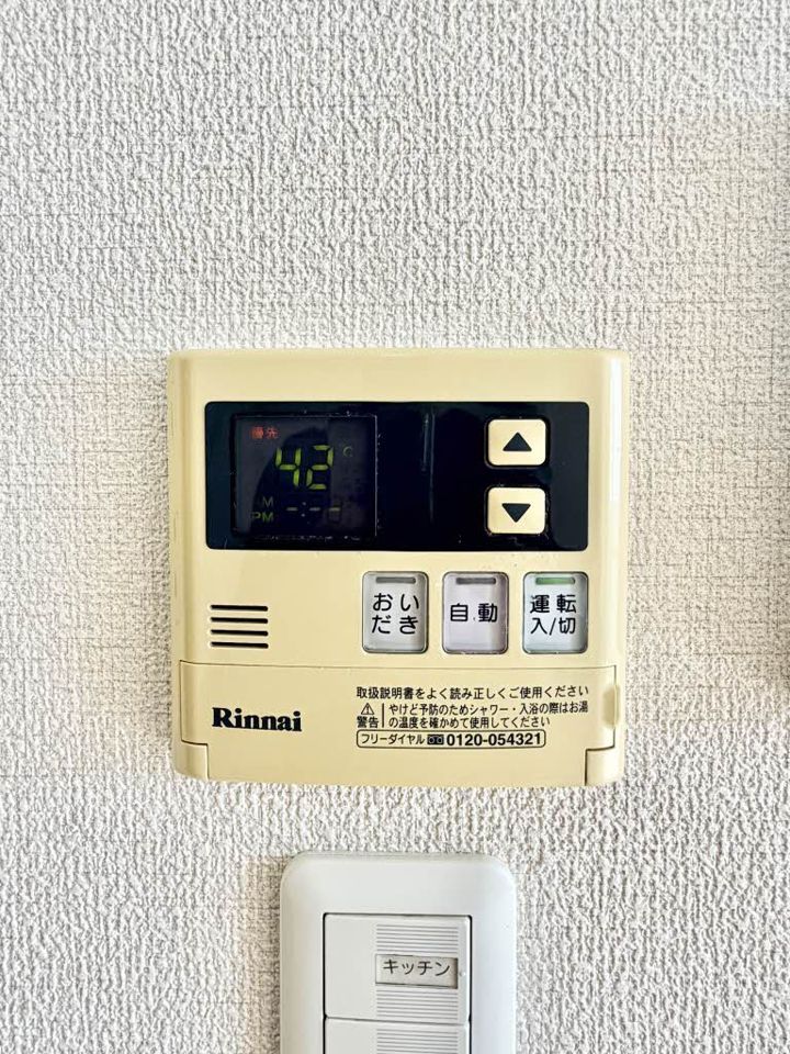 その他