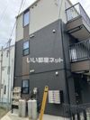 miam矢向の外観