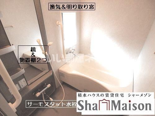 バスルーム
