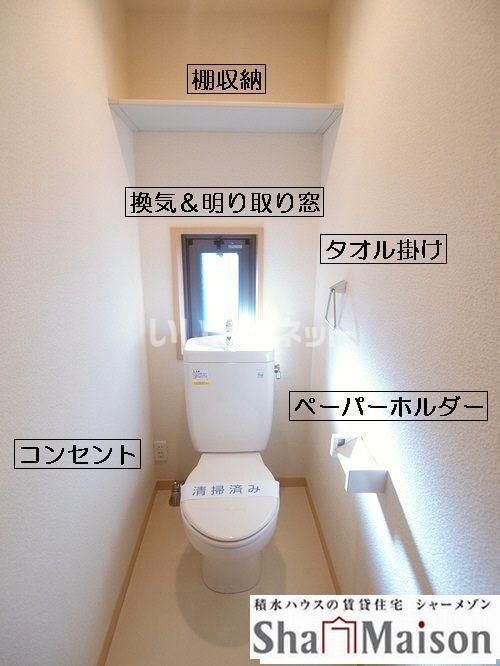 トイレ