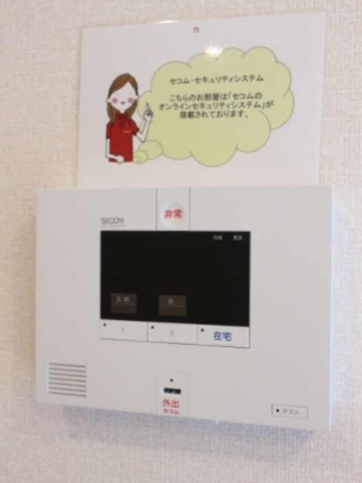 セキュリティ