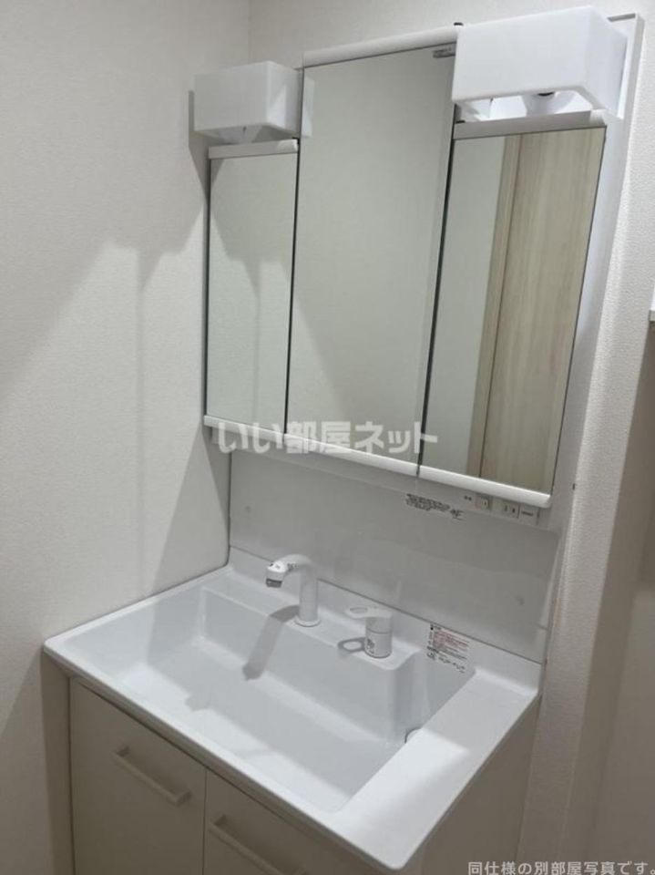 洗面