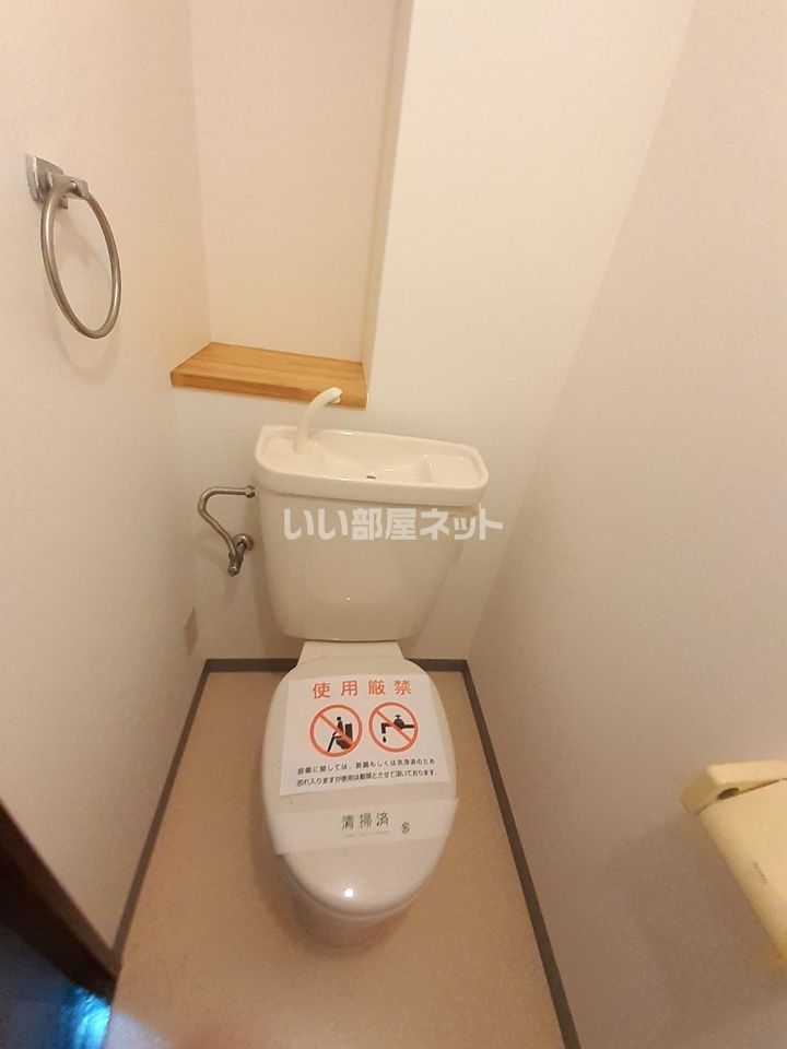 トイレ