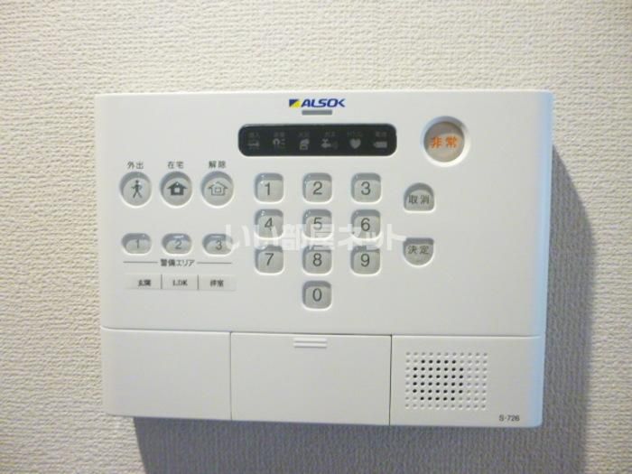 セキュリティ