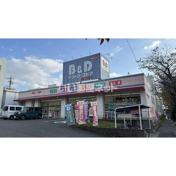 近くに施設あり