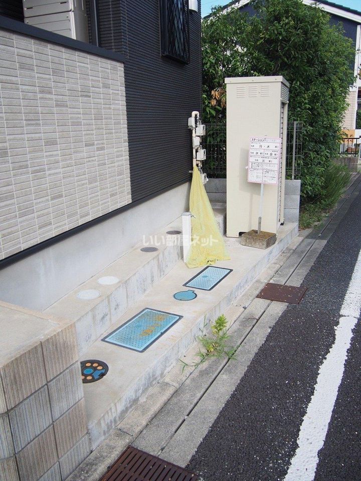 その他