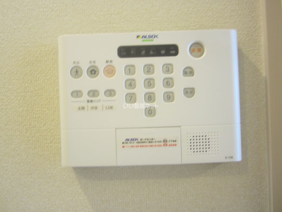 セキュリティ