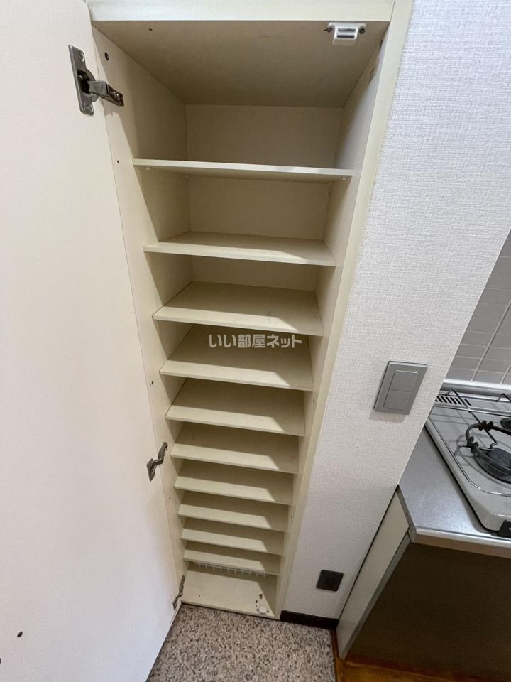 収納