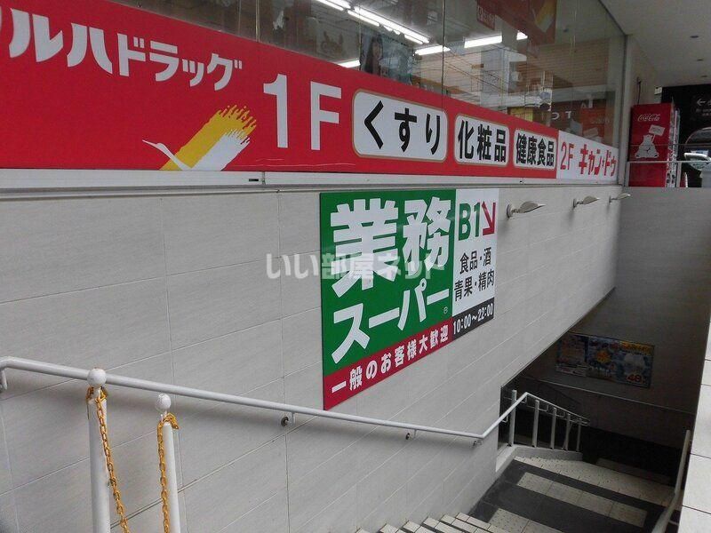 近くに施設あり
