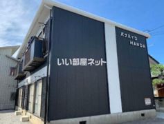パナハイツHANDAの外観画像