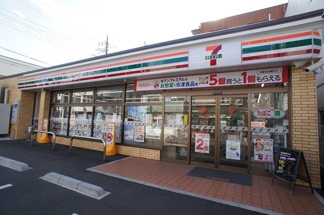 近くに施設あり