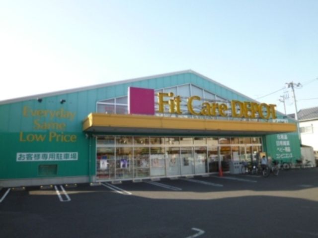 近くに施設あり