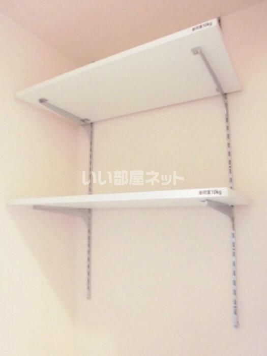 収納