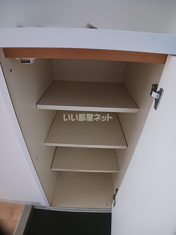 収納