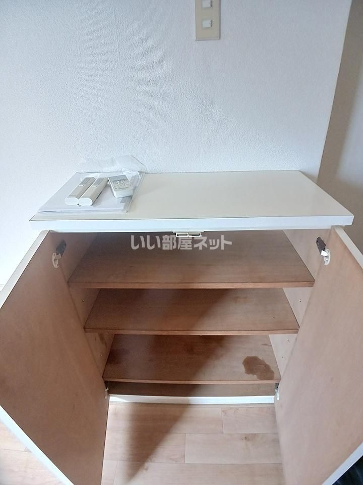 収納