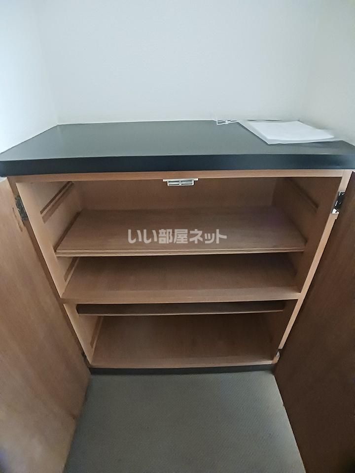 収納