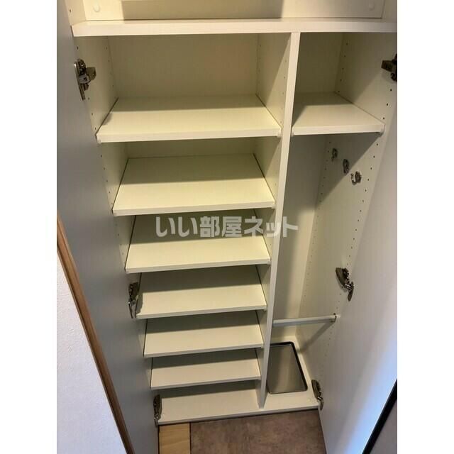 収納
