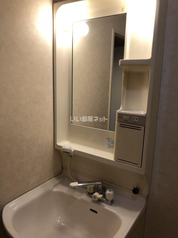 洗面
