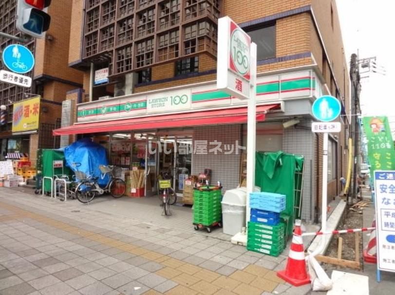 近くに施設あり