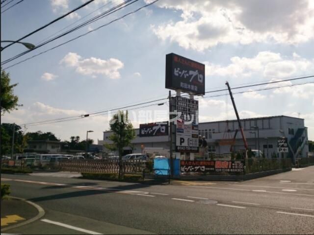 近くに施設あり