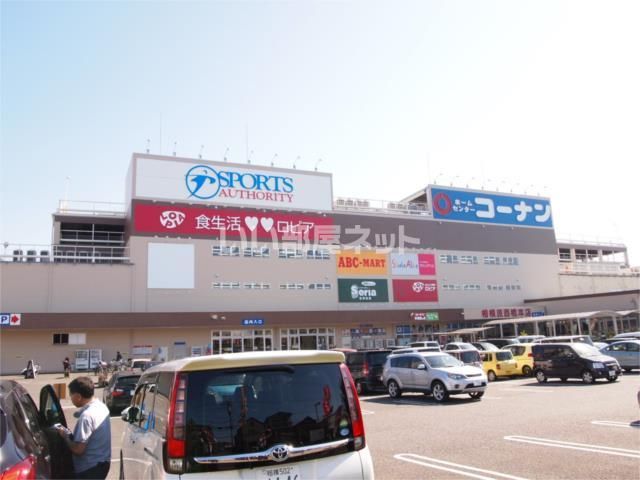 近くに施設あり