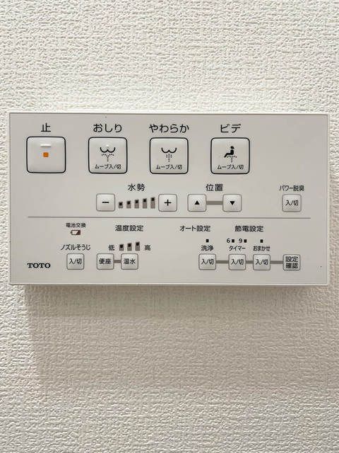 トイレ