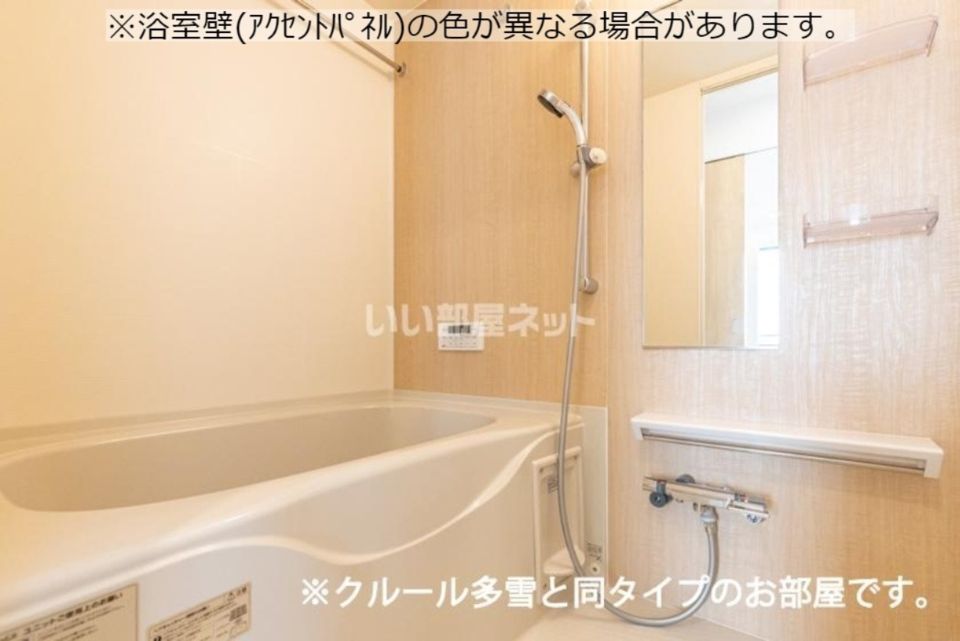 バスルーム