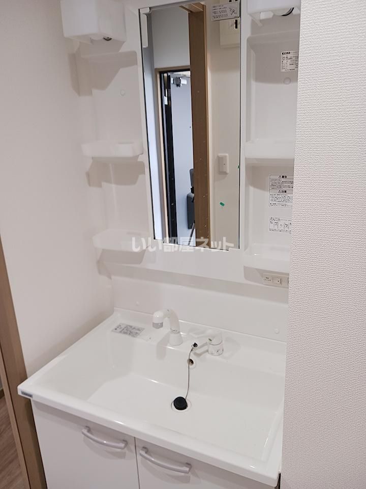 洗面