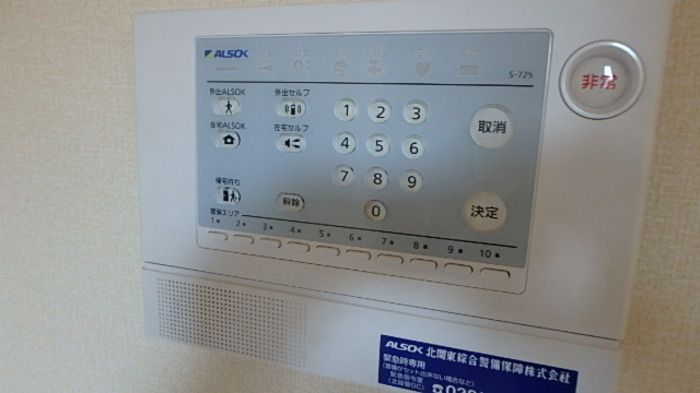 セキュリティ