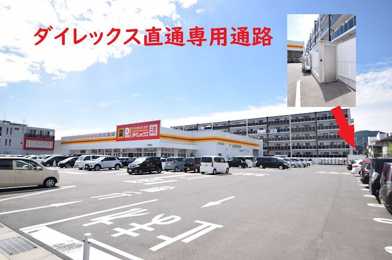 近くに施設あり