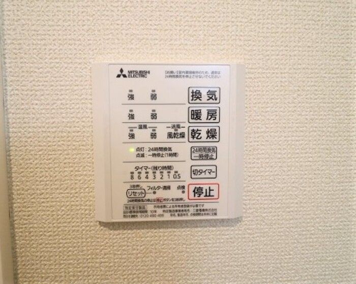 バスルーム