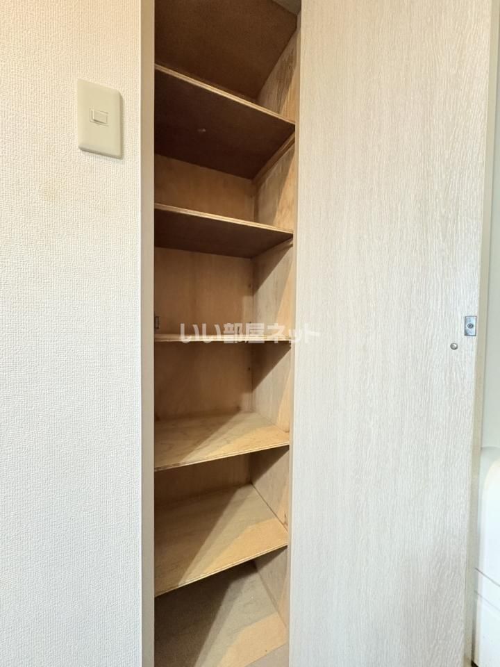 収納