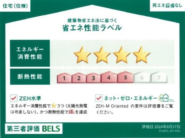 近くに施設あり