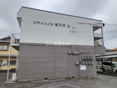 シティハイツ高花平B棟の外観画像