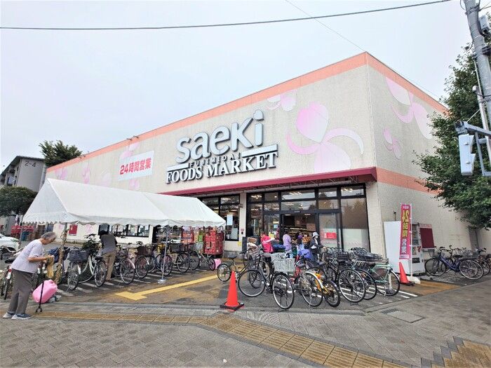 近くに施設あり