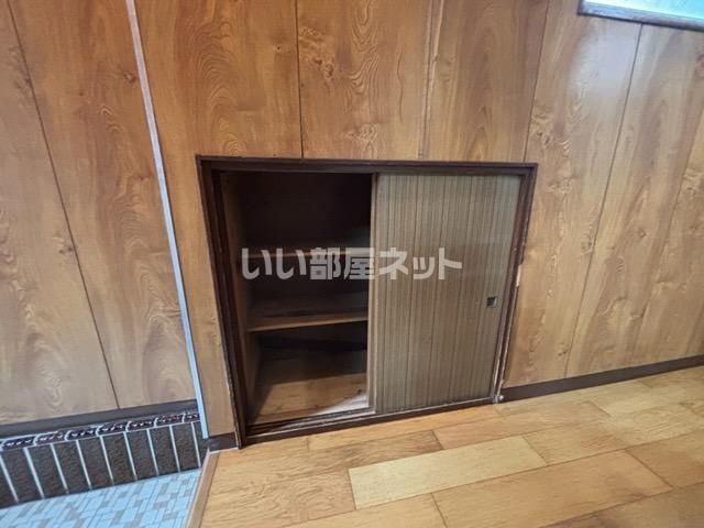 収納