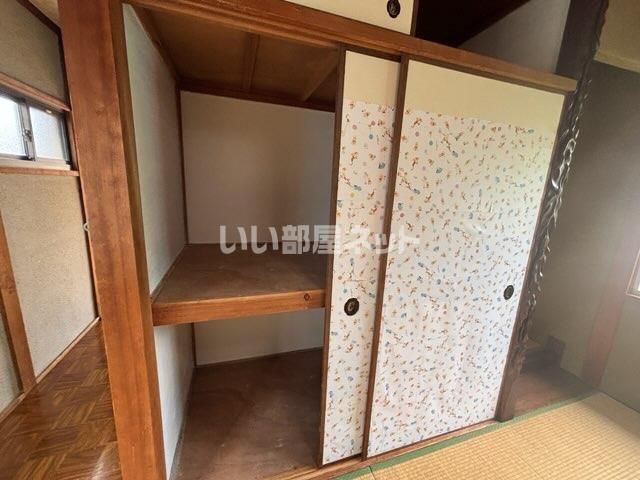 収納