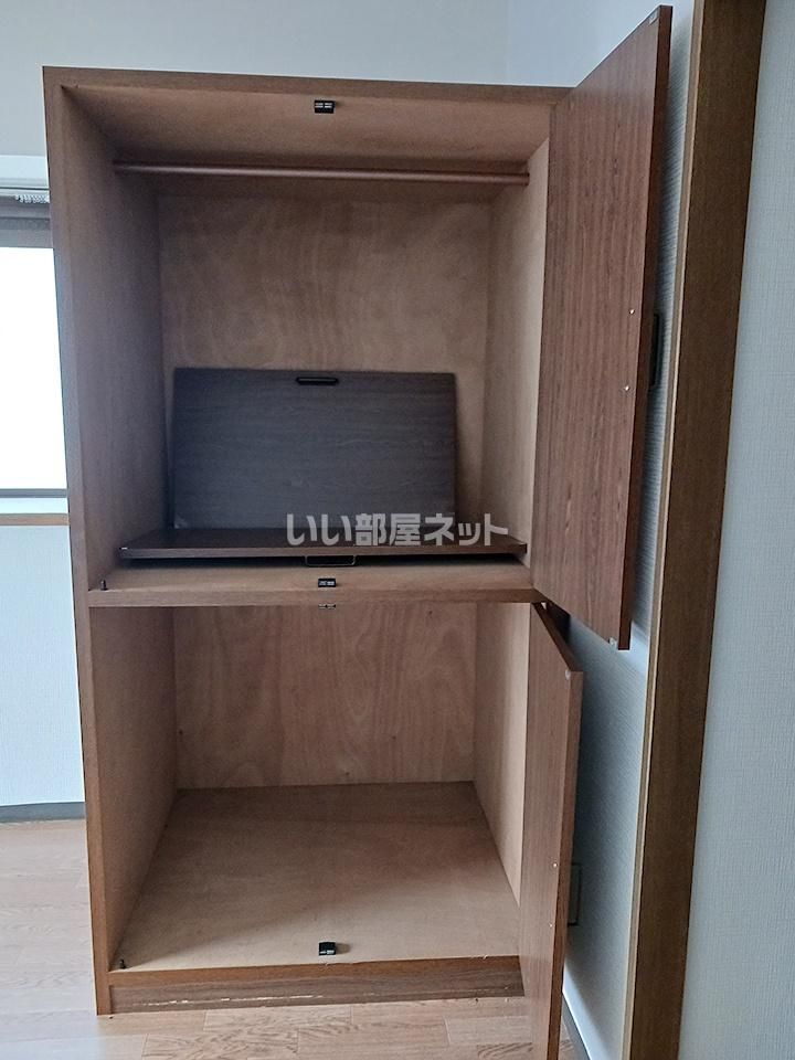 収納