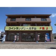 パレス大平の外観画像