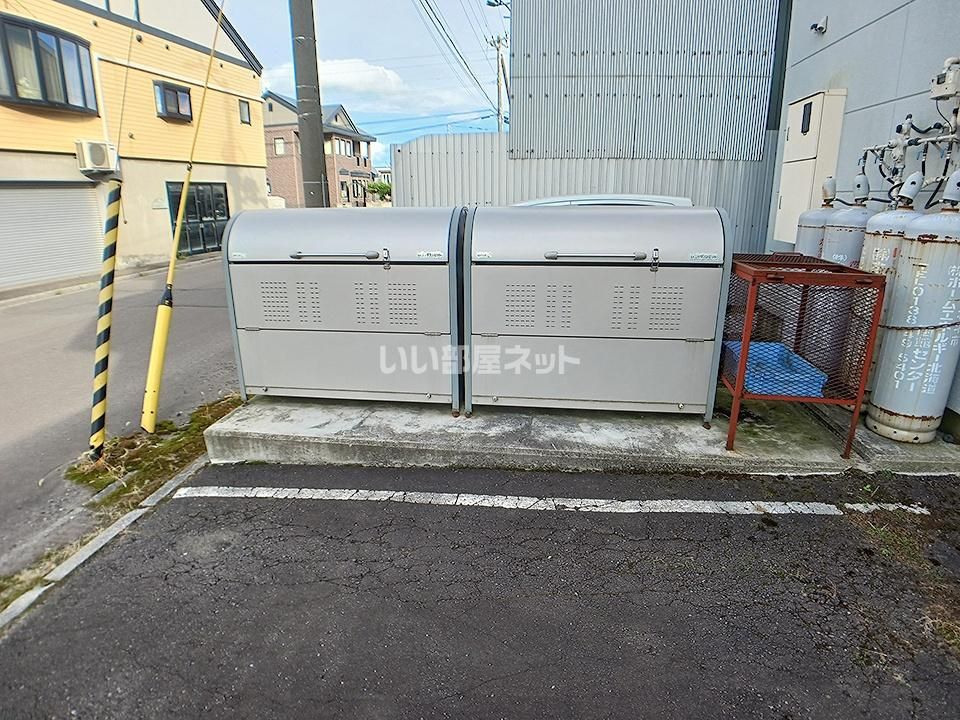 その他