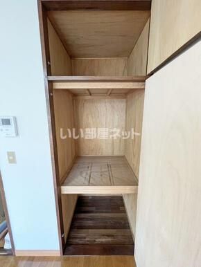 収納