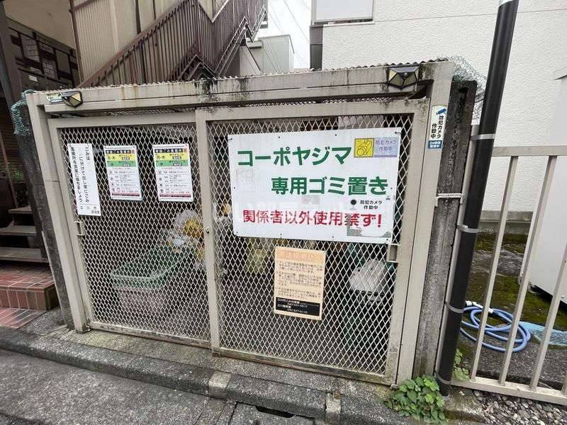 近くに施設あり