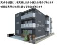 D-SOLACE稲毛台町の外観
