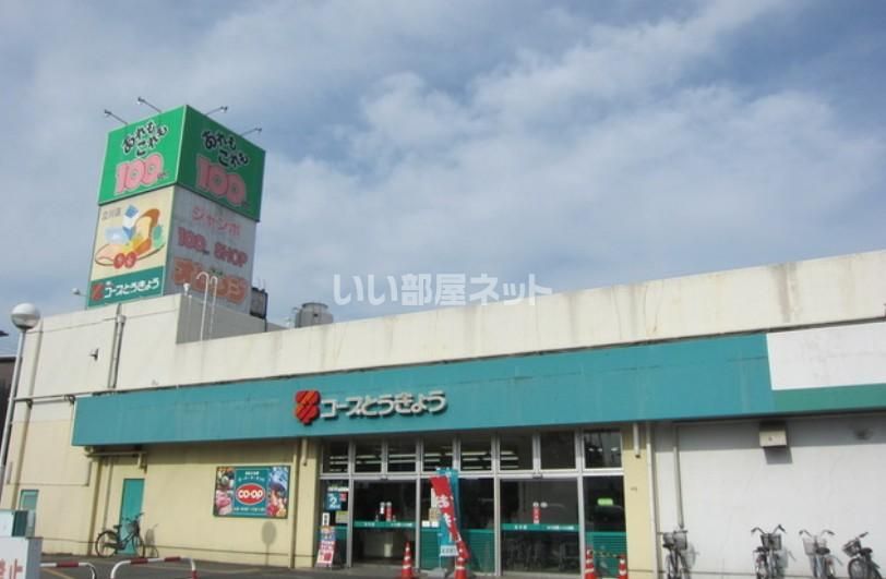 近くに施設あり
