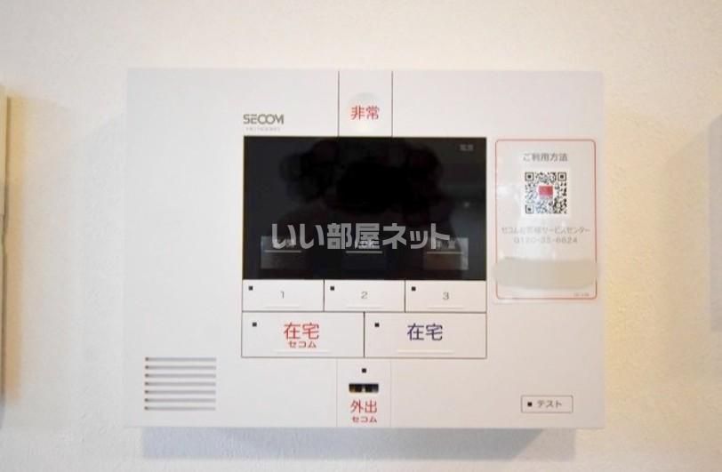 セキュリティ