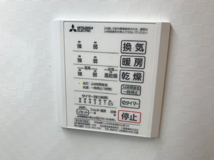 バスルーム