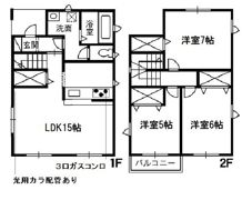 ロジュマンKⅡの間取り画像