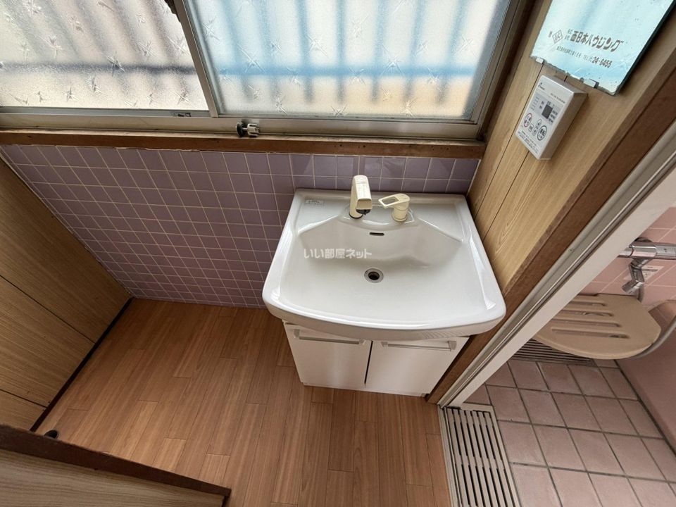 洗面