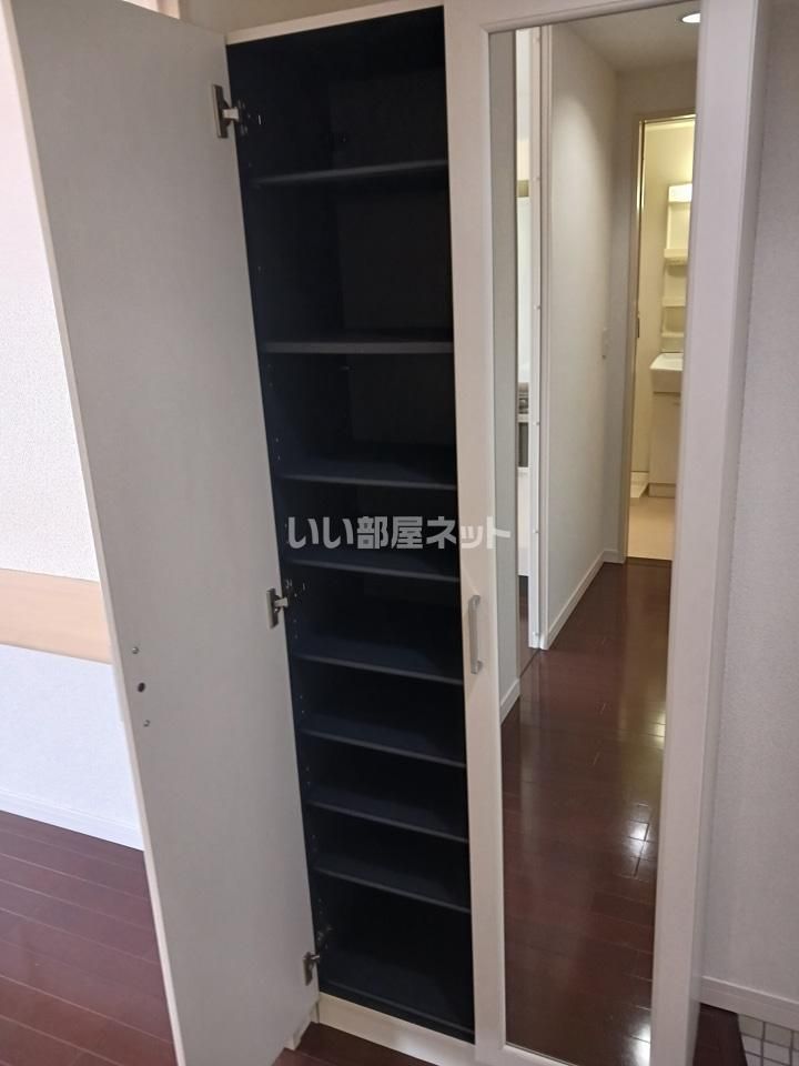 収納
