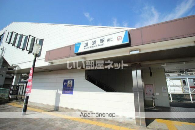 近くに施設あり